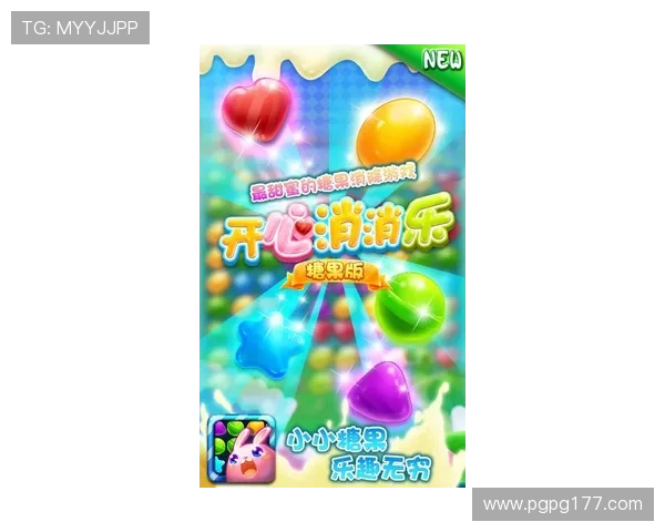 探索金冠糖果派对的奇妙世界，尽享无限乐趣